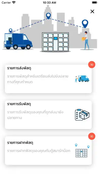 Play BOXSI as an online game BOXSI with UptoPlay