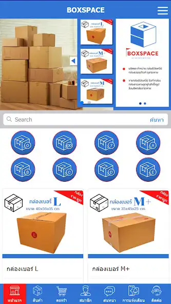 Play BOXSPACE  and enjoy BOXSPACE with UptoPlay