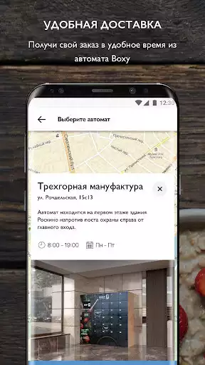 Play Boxy - Everyday food delivery  and enjoy Boxy - Everyday food delivery with UptoPlay