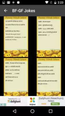 Play Boy-Girl/BF-GF Jokes in HINDI