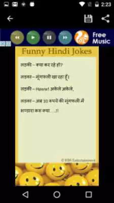 Play Boy-Girl/BF-GF Jokes in HINDI