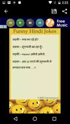 Play Boy-Girl/BF-GF Jokes in HINDI
