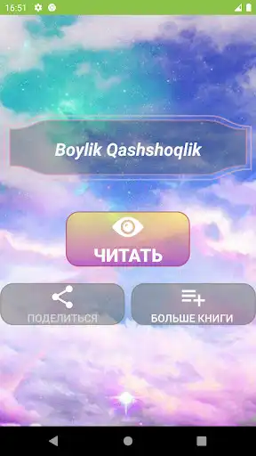 Play Boylik Va Qashshoqlik as an online game Boylik Va Qashshoqlik with UptoPlay