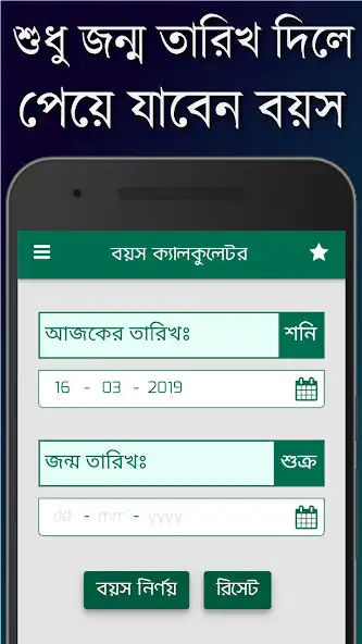 Play Boyos Calculator  and enjoy Boyos Calculator with UptoPlay