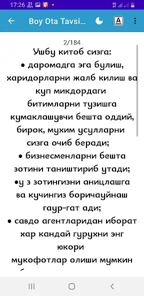 Play Boy Ota Tavsiya Qiladi as an online game Boy Ota Tavsiya Qiladi with UptoPlay