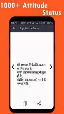 Play Boys Attitude Status