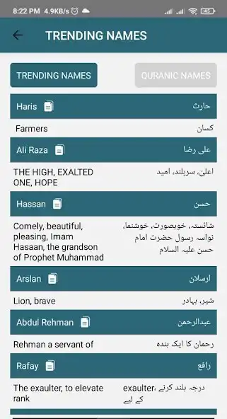 Play Boys Names 15000+ Collection  and enjoy Boys Names 15000+ Collection with UptoPlay