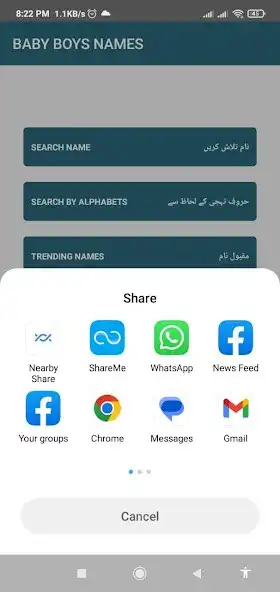 Play Boys Names 15000+ Collection as an online game Boys Names 15000+ Collection with UptoPlay