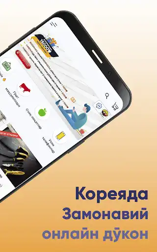 Play Bozoraka (PayNet  Market) as an online game Bozoraka (PayNet  Market) with UptoPlay