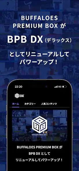 Play BPB DX  and enjoy BPB DX with UptoPlay