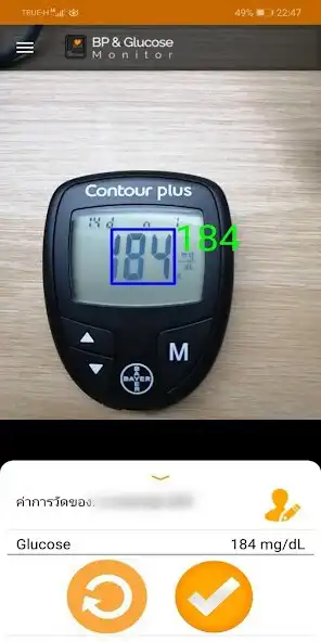 Play BP  Glucose Monitor for Hospital as an online game BP  Glucose Monitor for Hospital with UptoPlay