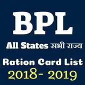 Free play online BPL Card 2018: All India Ration Card List APK
