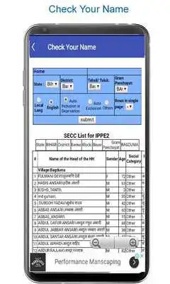 Play BPL Card 2018: All India Ration Card List Play BPL Card 2018: All India Ration Card List