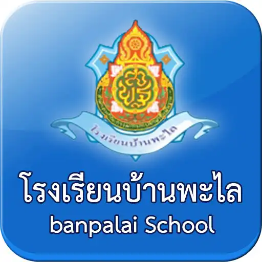 Play BPL eBook APK Play BPL eBook APK