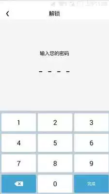 Play BPM Plus