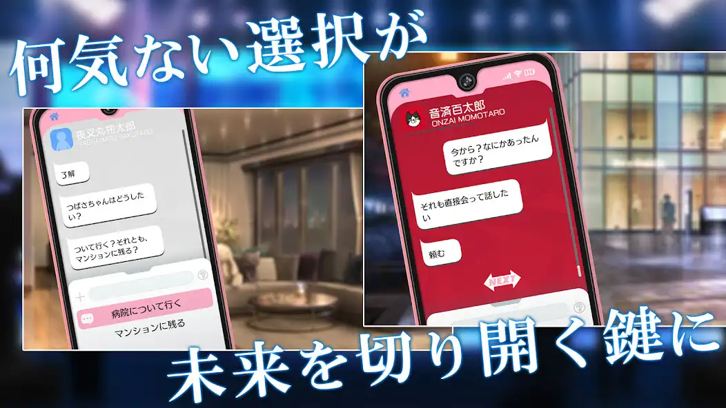 Play B-PROJECT 流星＊ファンタジア  and enjoy B-PROJECT 流星＊ファンタジア with UptoPlay