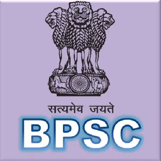 Play BPSC/CSBC Papers- Bihar Public Service Commission APK