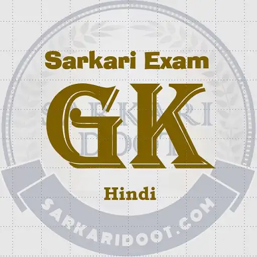 Play BPSC Exam GK Hindi APK