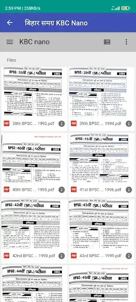 Play BPSC Notes as an online game BPSC Notes with UptoPlay