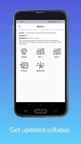 Play BPSC Syllabus 2023 as an online game BPSC Syllabus 2023 with UptoPlay