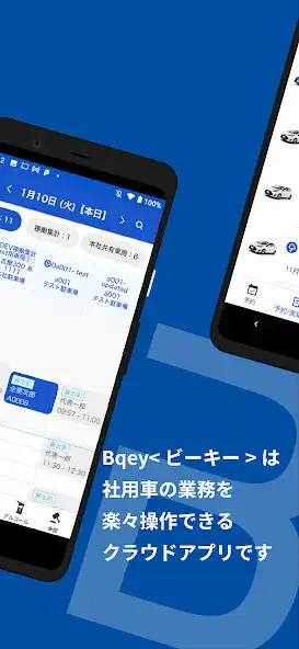 Play Bqey as an online game Bqey with UptoPlay