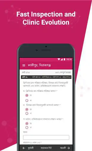 Play BRAC QC as an online game BRAC QC with UptoPlay