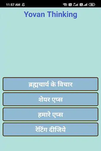 Play Brahmacharya(Yovan Power) Guide Offline Hindi as an online game Brahmacharya(Yovan Power) Guide Offline Hindi with UptoPlay