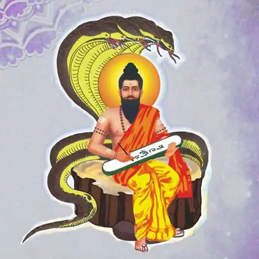 Play Brahmam Garu AtoZ(Telugu) APK Play Brahmam Garu AtoZ(Telugu) APK