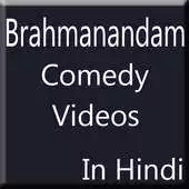 Free play online Brahmanandam Comedy Videos In Hindi APK Free play online Brahmanandam Comedy Videos In Hindi APK