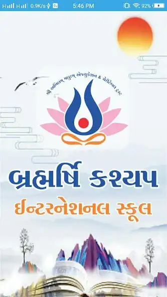 Play Brahmashri Kashyap International School  and enjoy Brahmashri Kashyap International School with UptoPlay