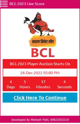 Play Brahmin Cricket League  and enjoy Brahmin Cricket League with UptoPlay