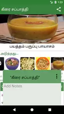 Play Brahmin Recipes Play Brahmin Recipes