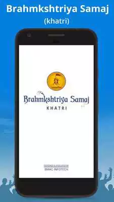 Play Brahmkshtriya