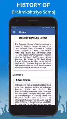 Play Brahmkshtriya