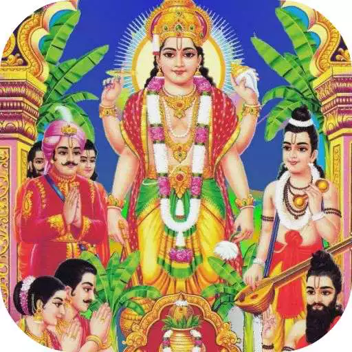 Play Brahspati Vrat Katha APK Play Brahspati Vrat Katha APK