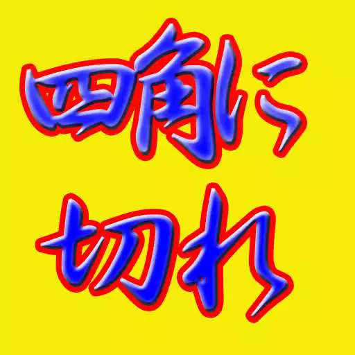 Free play online Brain puzzle aDivideByBox APK