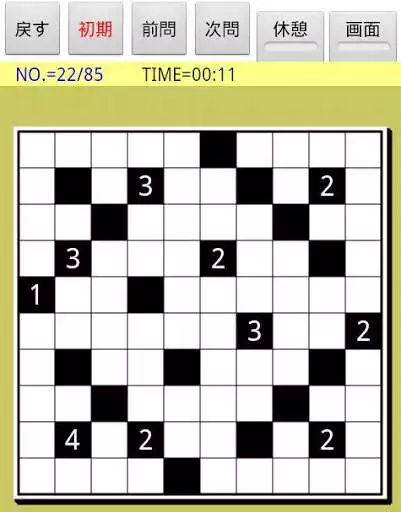 Play Brain puzzle aLightUp
