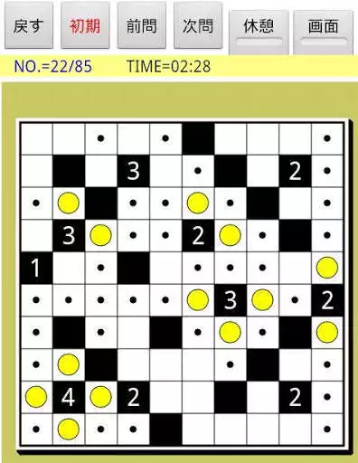 Play Brain puzzle aLightUp