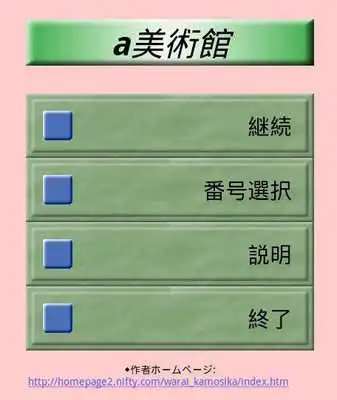 Play Brain puzzle aLightUp