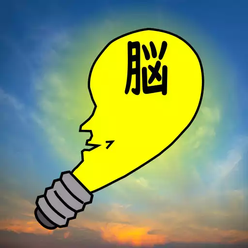 Free play online Brain Training Game APK Free play online Brain Training Game APK