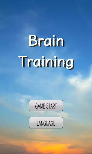 Play Brain Training Game