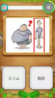 Play Brain Training Games