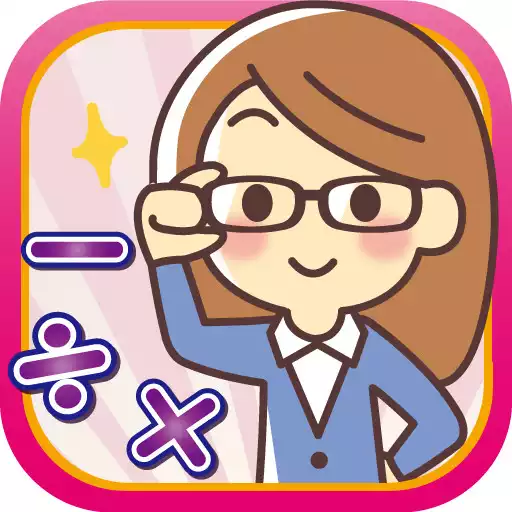 Run free android online Brain Training - Math Game APK
