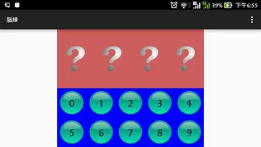 Play Brain Work as an online game Brain Work with UptoPlay