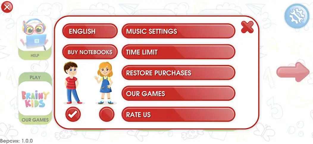 Play Brainy Kids Games for 4-5 y.o. as an online game Brainy Kids Games for 4-5 y.o. with UptoPlay