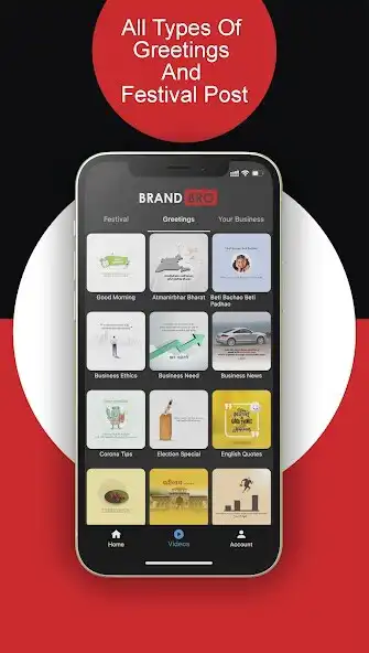 Play Brand Bro 365 as an online game Brand Bro 365 with UptoPlay