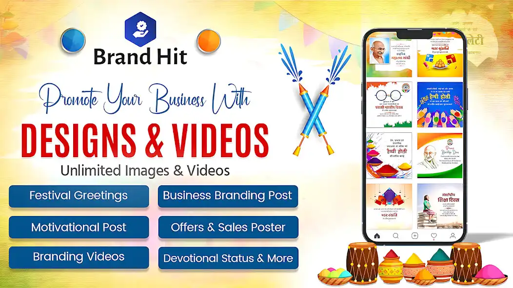 Play Brand Hit - Social Post Maker as an online game Brand Hit - Social Post Maker with UptoPlay