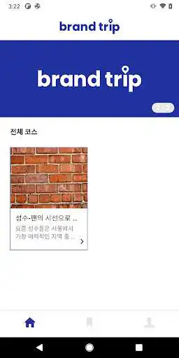 Play brand trip  and enjoy brand trip with UptoPlay