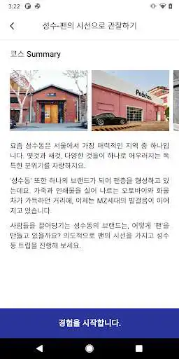 Play brand trip as an online game brand trip with UptoPlay