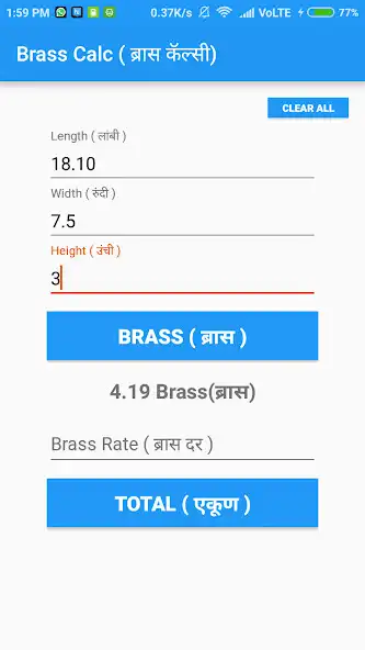 Play BrassCalc as an online game BrassCalc with UptoPlay